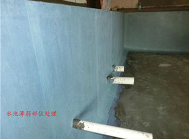 启东水池防水做法
